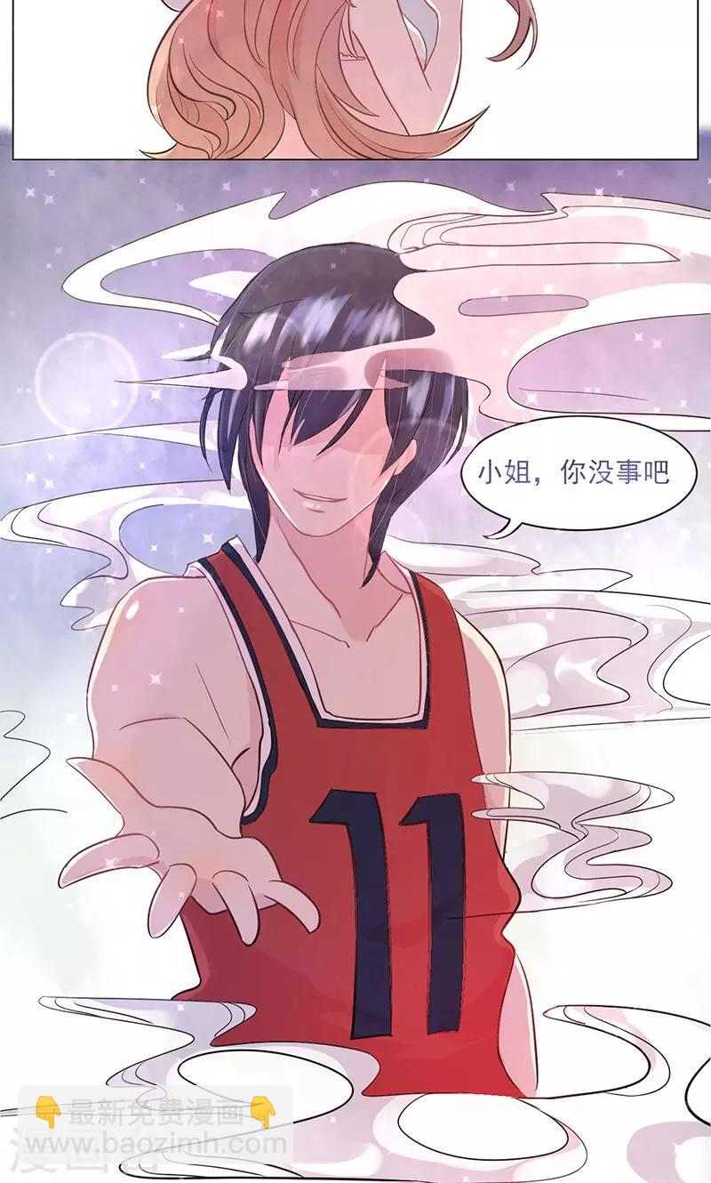 第1话 胡乱许愿的后果35