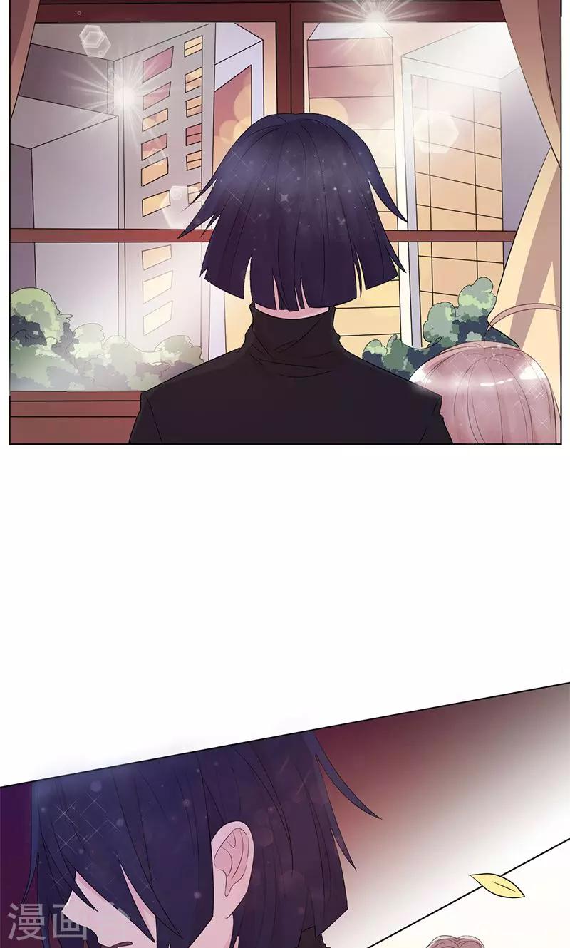 第5话 绝对妹控21