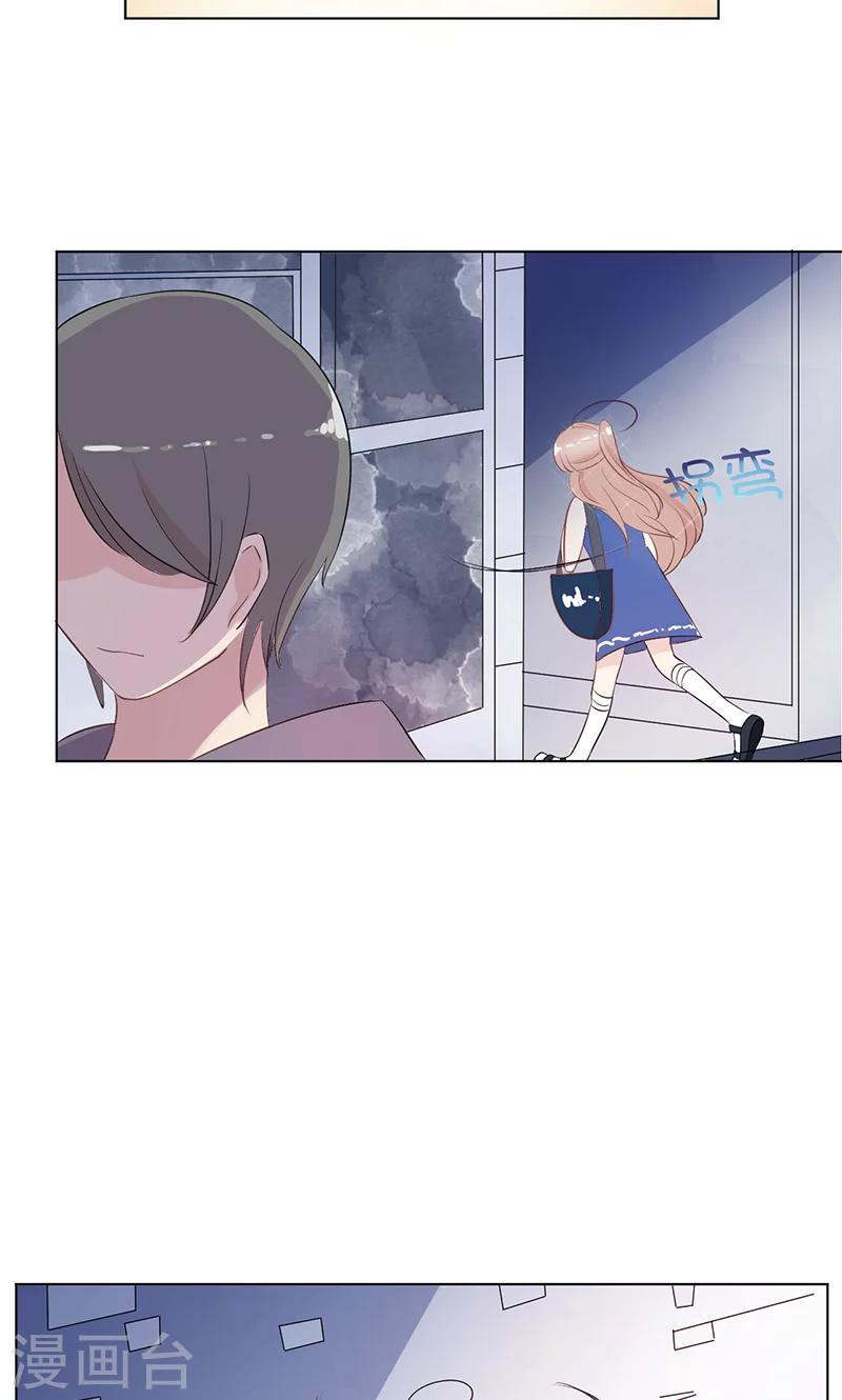 第11话 纯洁的友情8