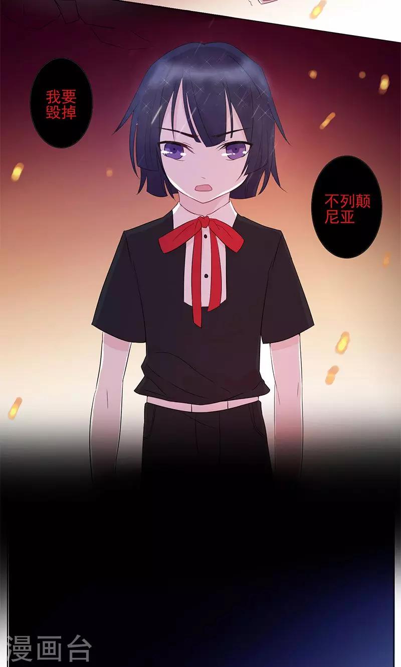 第5话 绝对妹控23