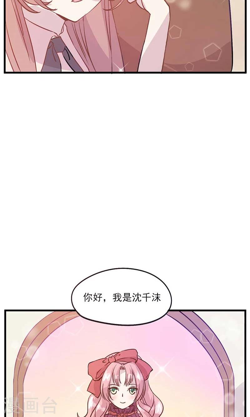 最终话 真假千沫40