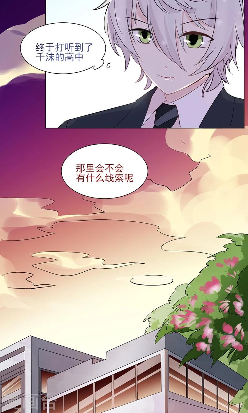 第10话 巧合与误会14