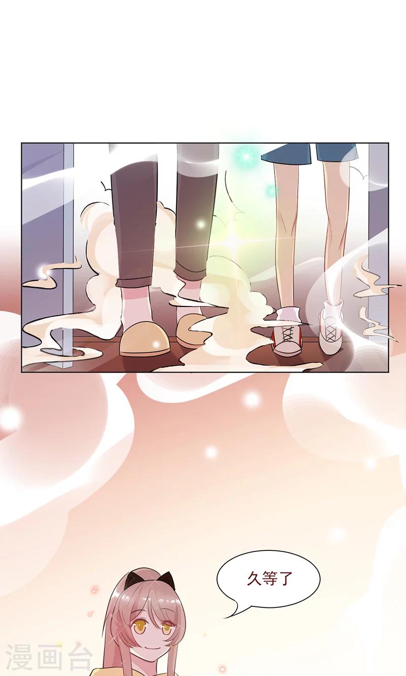 第15话 名侦探眼镜哥8