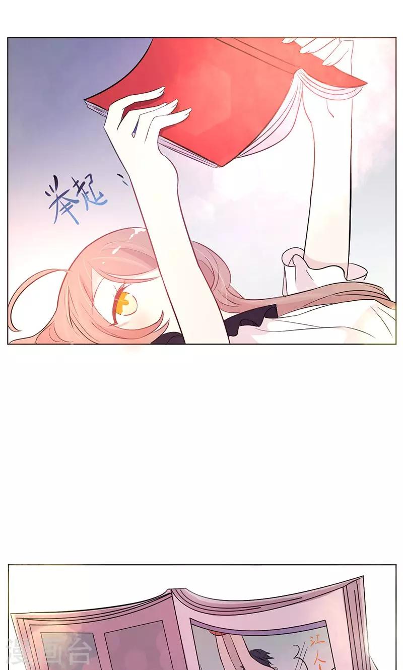 第3话 可爱的小鹿9