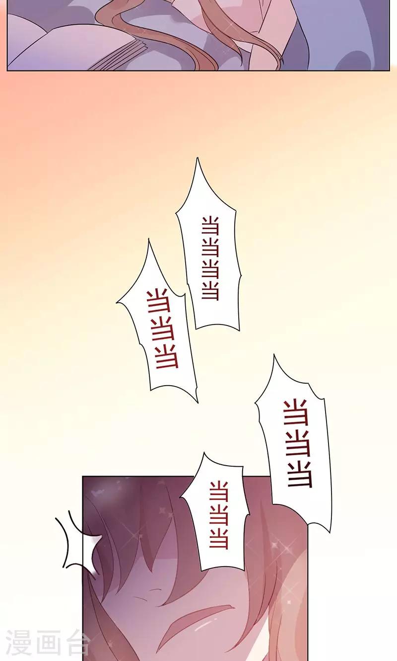 第12话 错误的重逢3