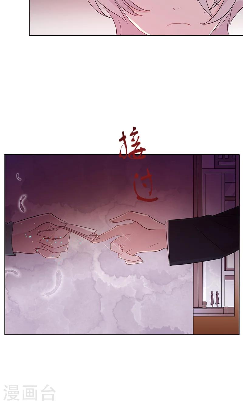 第11话 纯洁的友情23