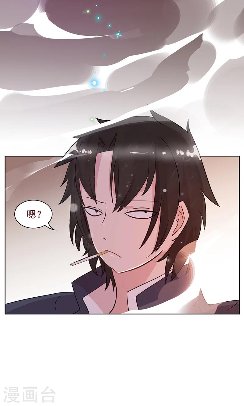 第14话 恶魔男友11