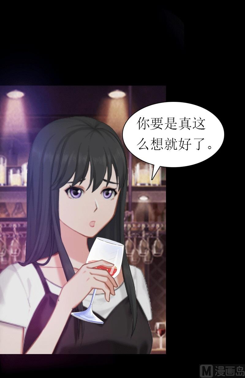 第29话 庆祝重生49