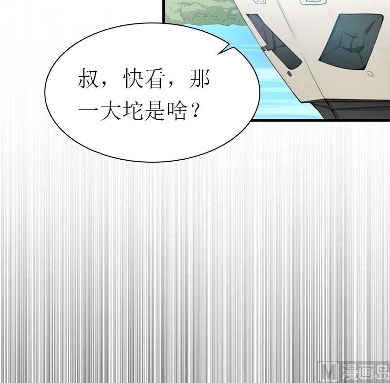 第2话 沉海4
