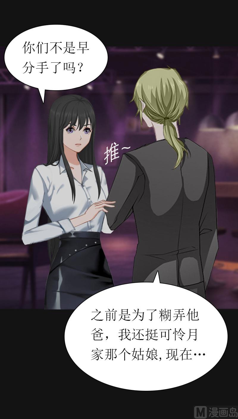 第14话 酩酊大醉21