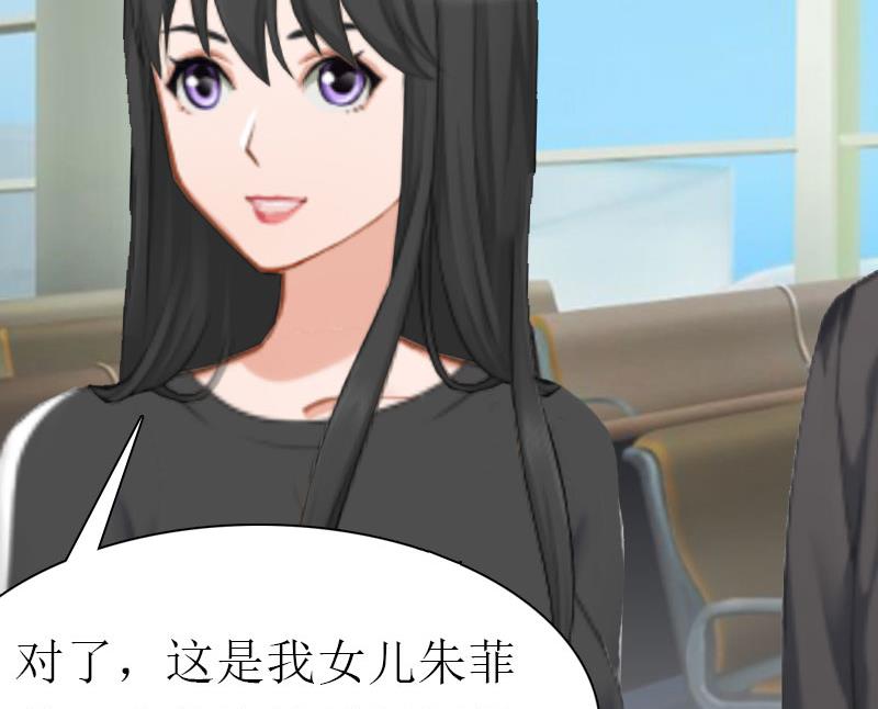 第3话 又见萧海坤42