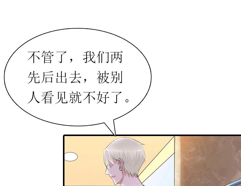 第30话 她的阴谋36