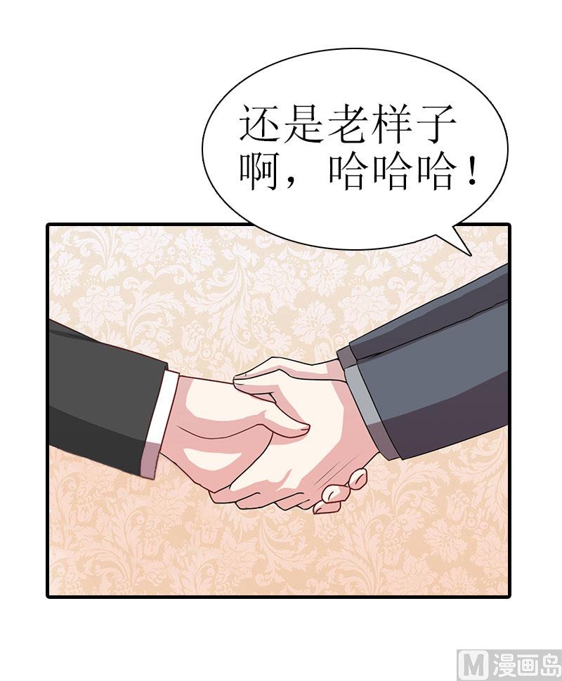 第11话 你是我秘书30