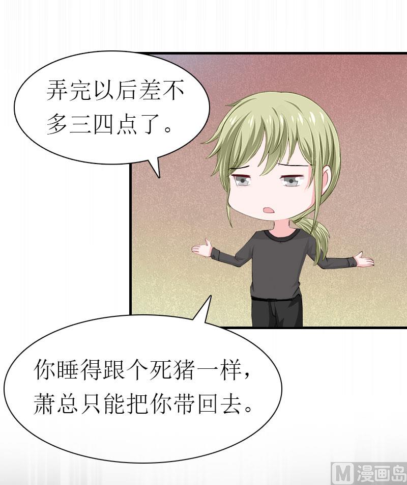 第15话 菲菲的爸爸45