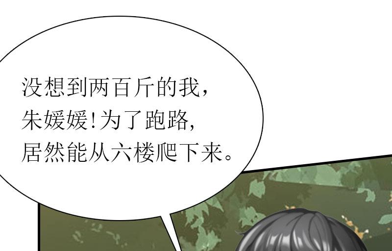 第1话8