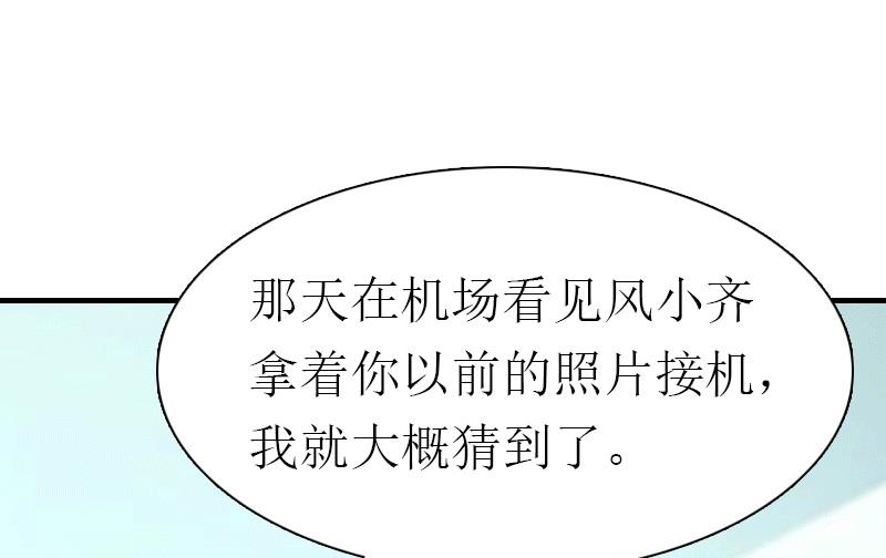第18话 爷爷38