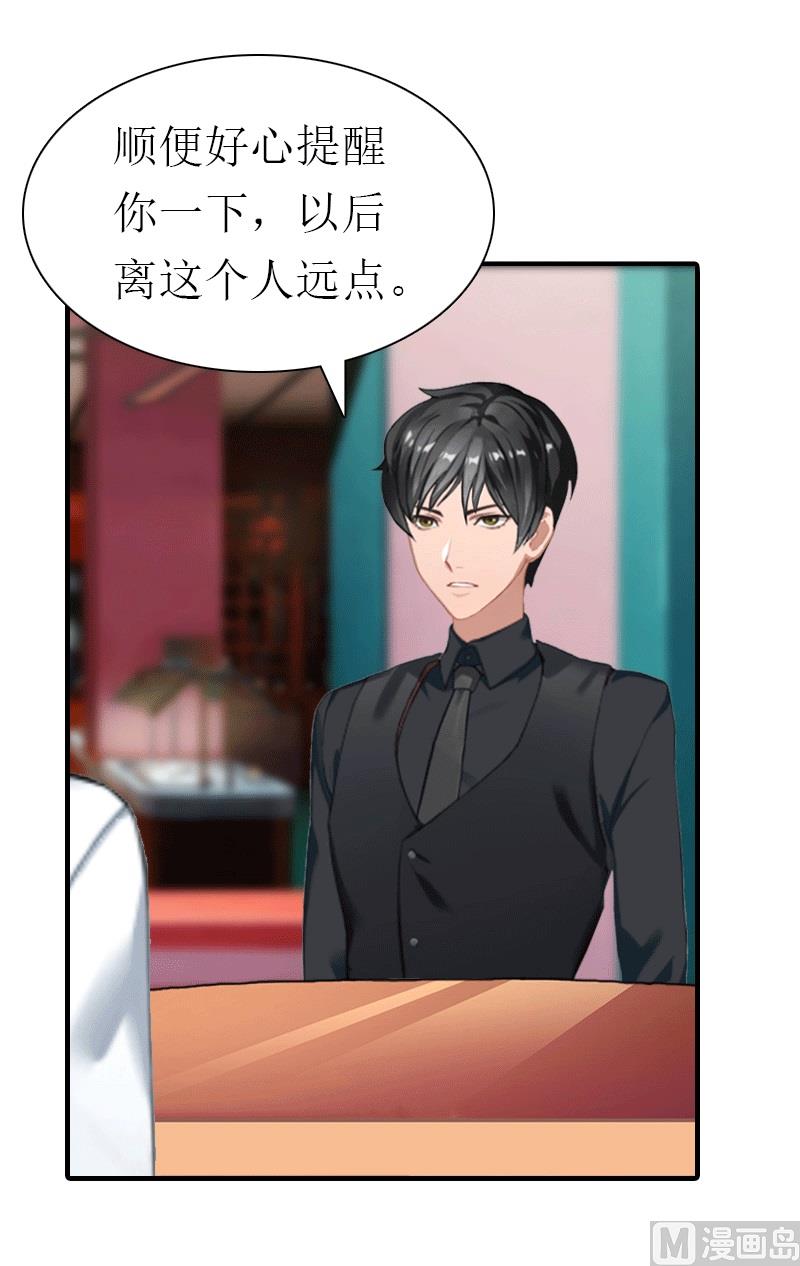 第25话 约会59