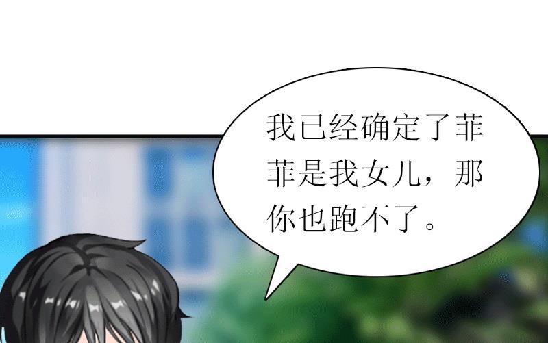 第17话 该逃跑了31