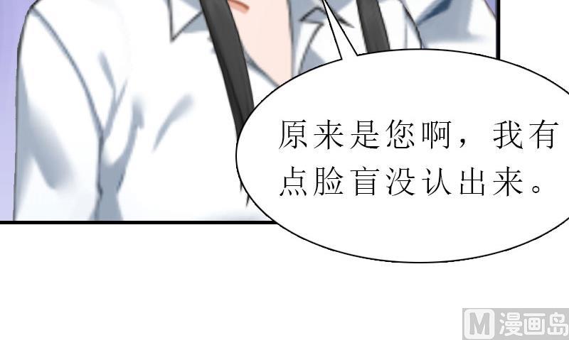 第5话 都是为了钱10