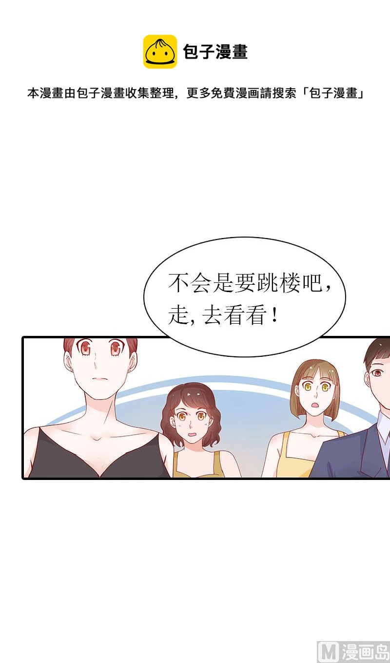 第32话 生命的歉意0