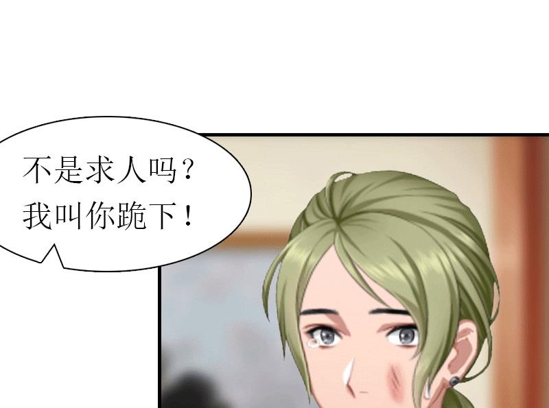 第28话 疑点46