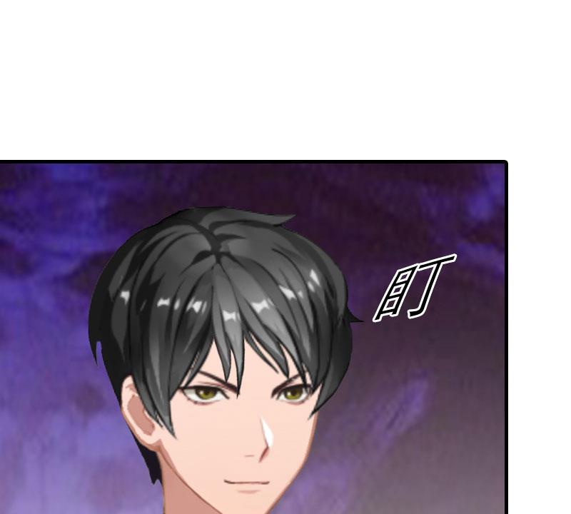 第3话 又见萧海坤71
