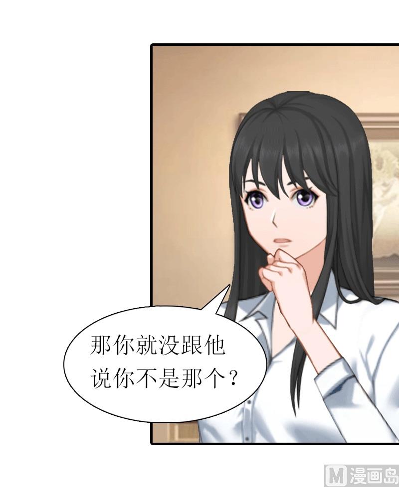 第26话 陆琼的故事55