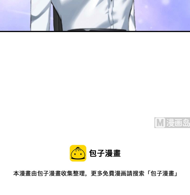 第24话 解释50