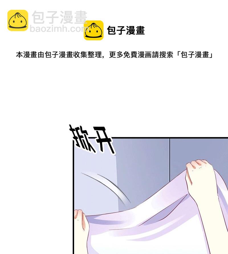 第30话 她的阴谋26