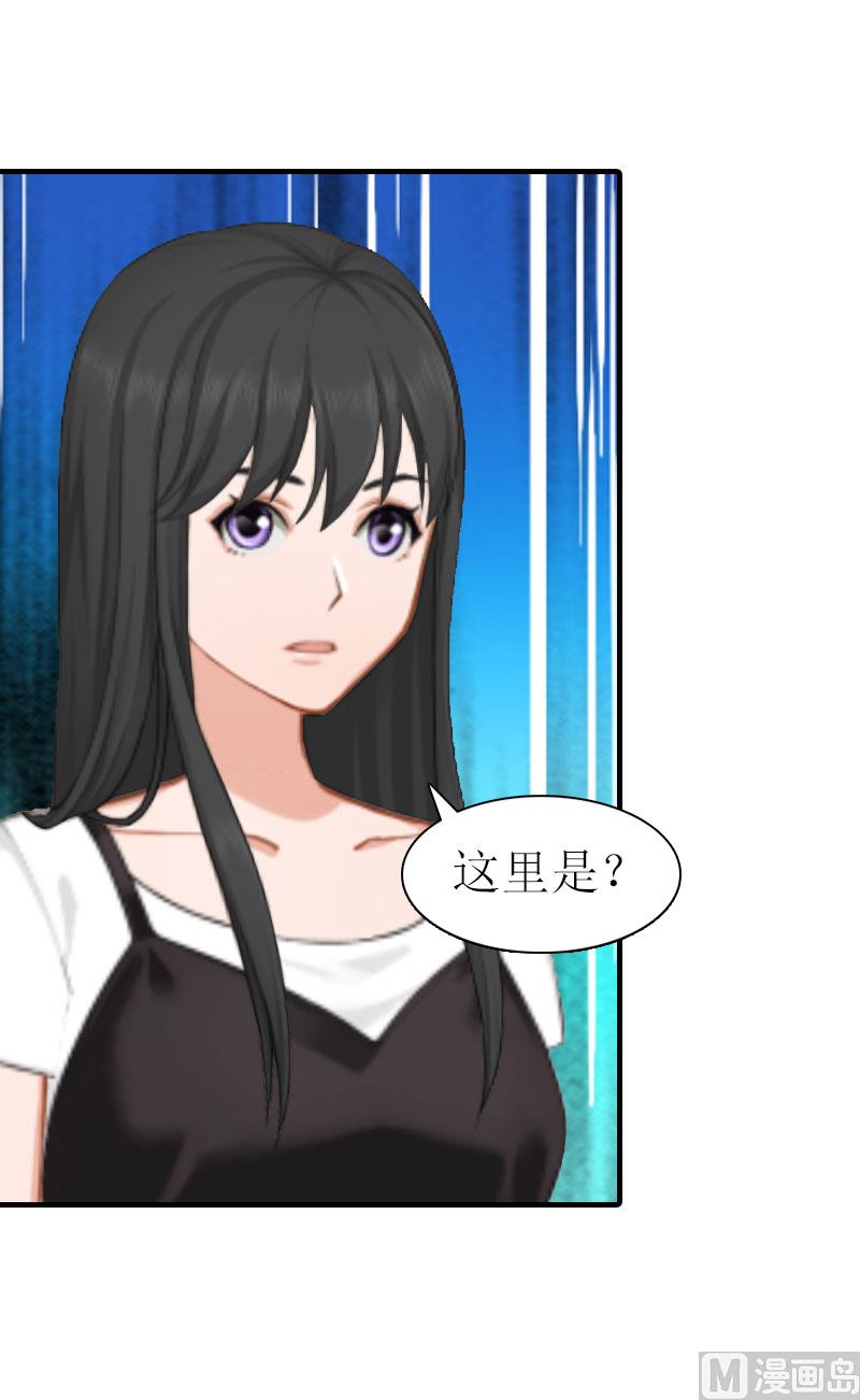 第12话 被逼搬家9
