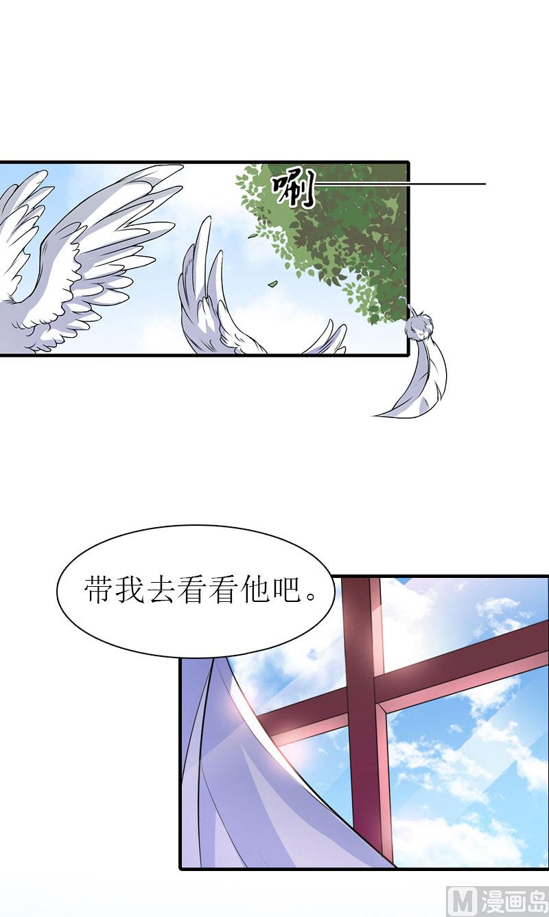 第35话 幸福的结局（完结）26
