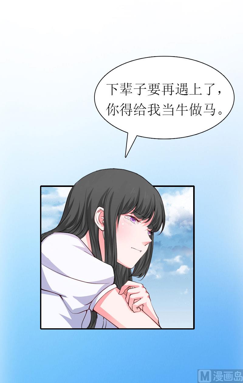 第35话 幸福的结局（完结）33