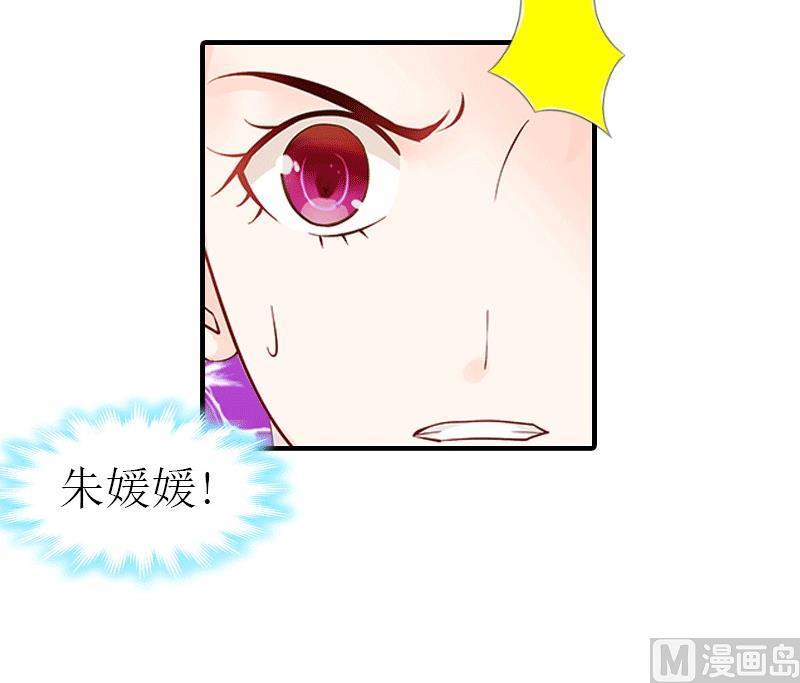 第19话 那个女人42