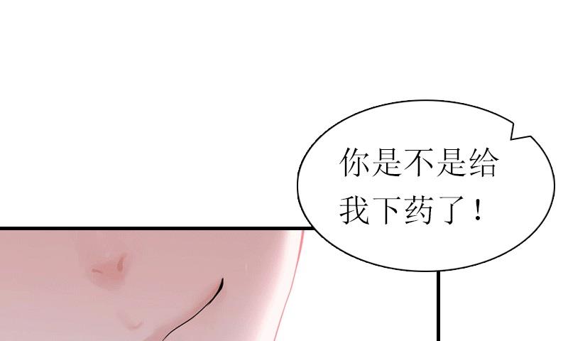 第21话 结婚6