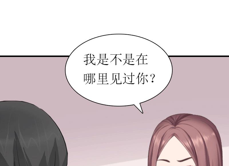 第19话 那个女人35