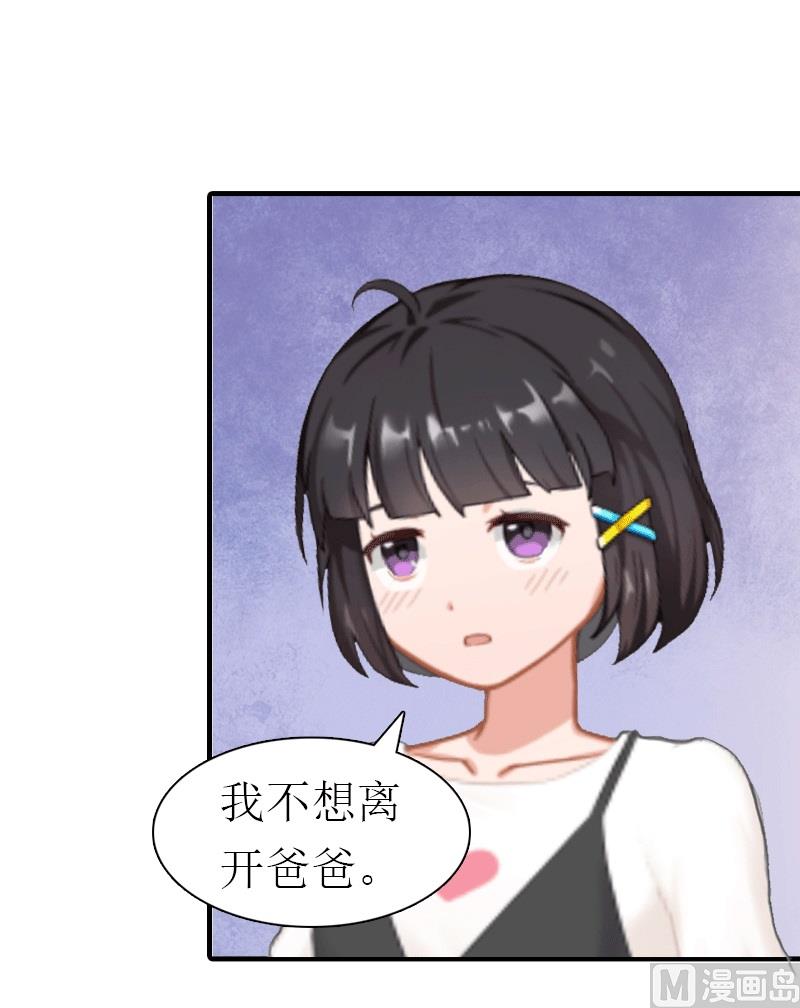 第18话 爷爷19