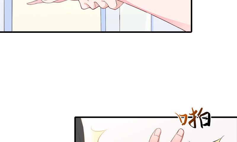第6话 暴露身份71