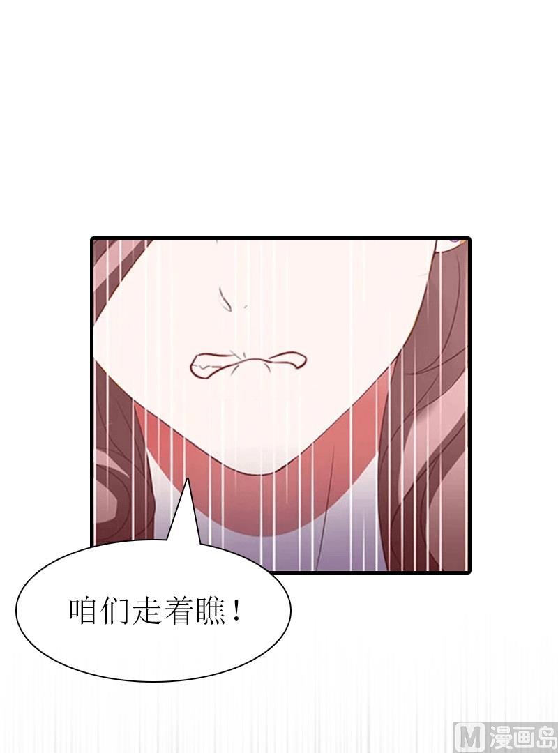 第27话 气大伤身37