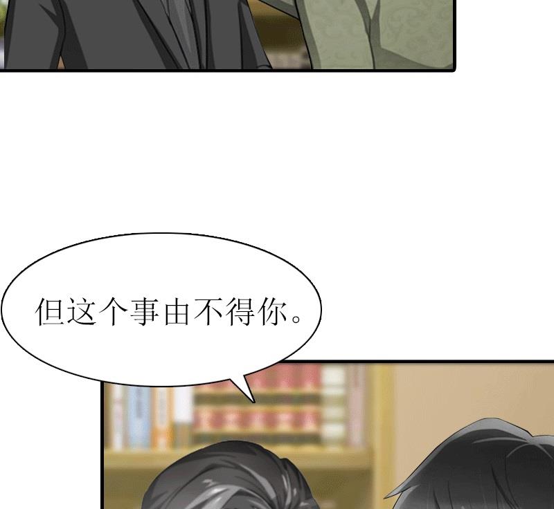 第22话 工具58