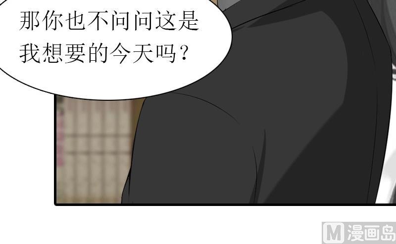 第22话 工具9