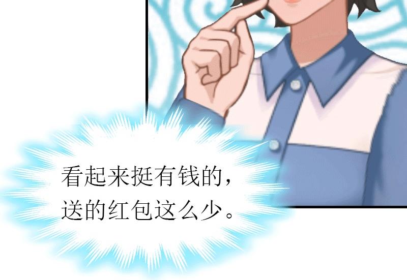 第17话 该逃跑了6