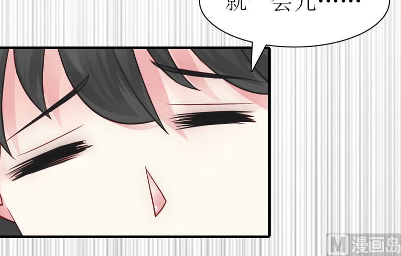 第34话 回到开始35