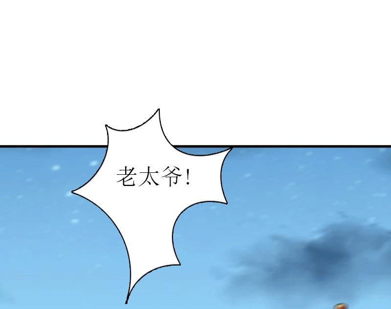 第27话 气大伤身65