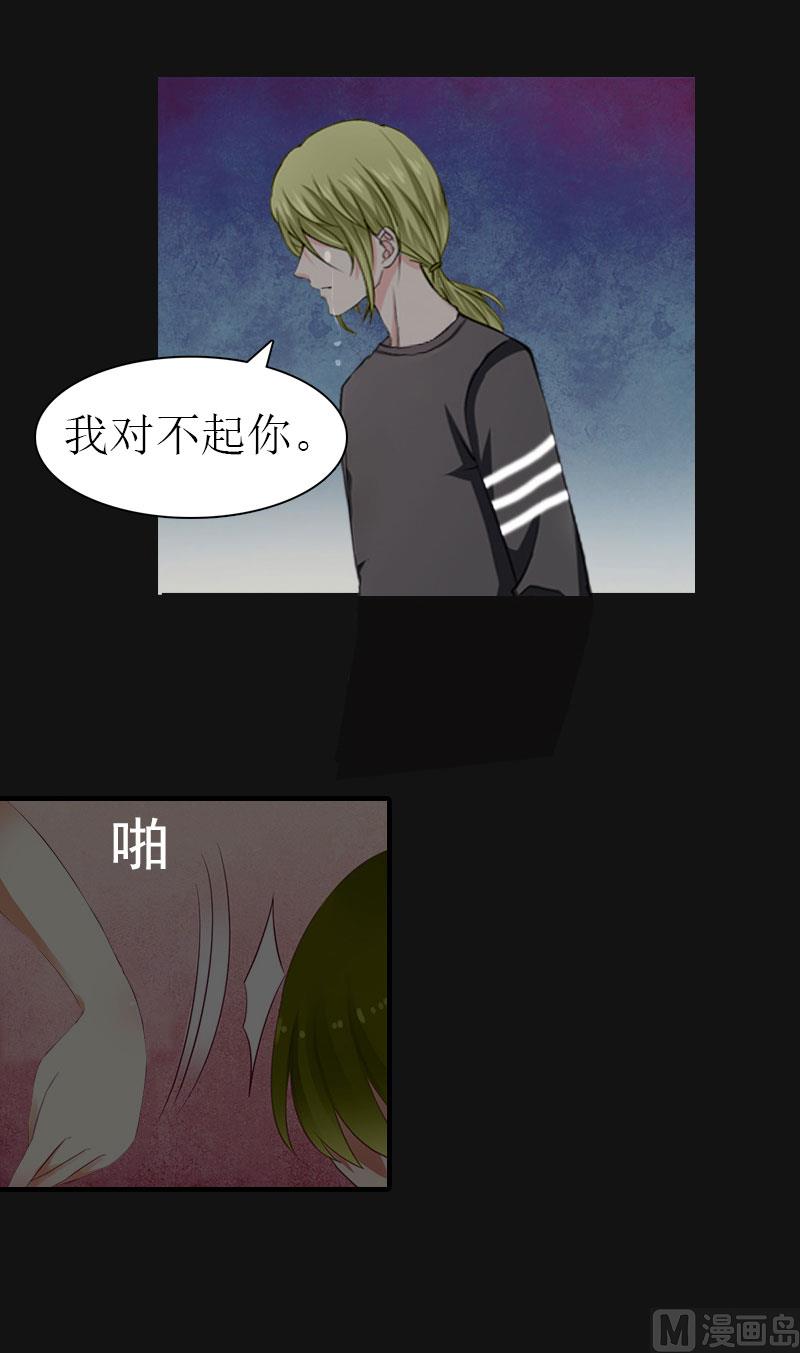 第14话 酩酊大醉32