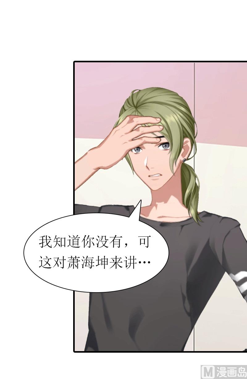 第23话 风小齐的请求46