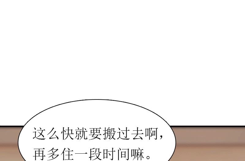 第21话 结婚37