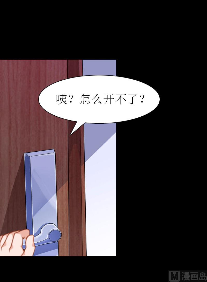 第34话 回到开始60