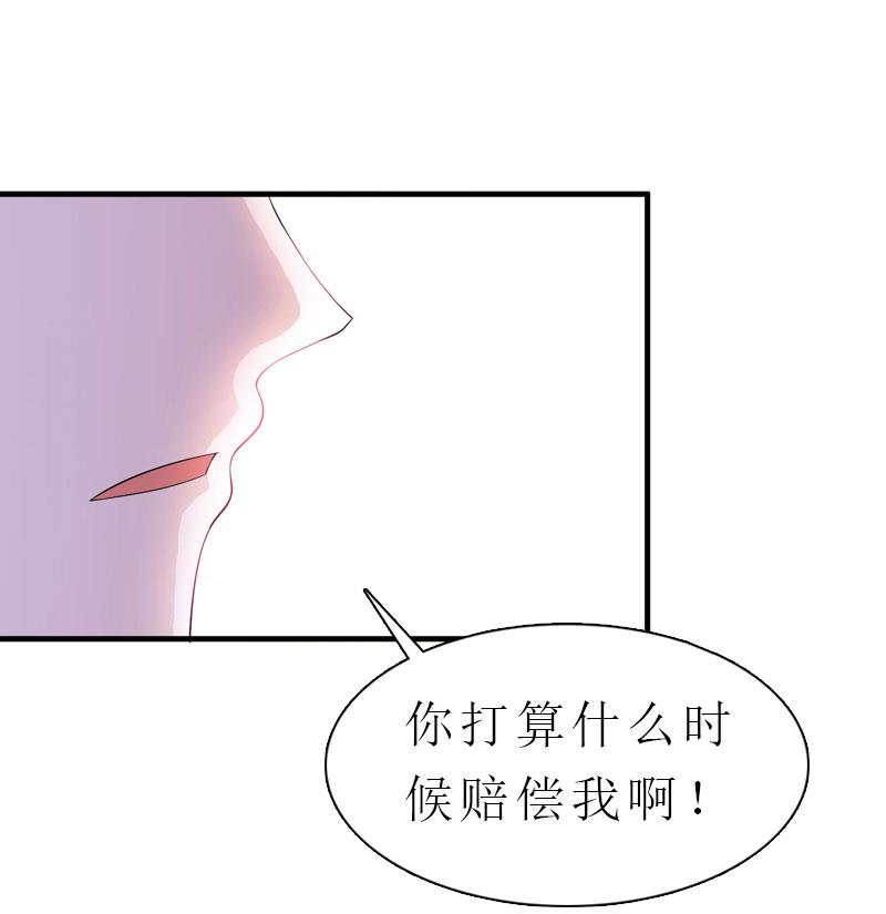 第4话 阴魂不散101