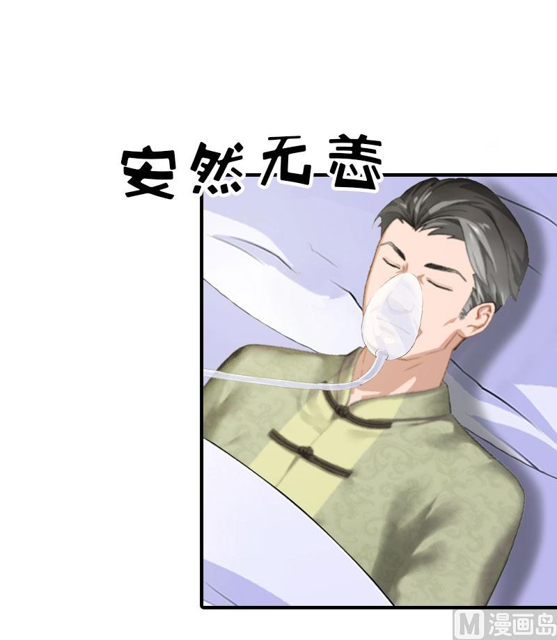 第34话 回到开始10
