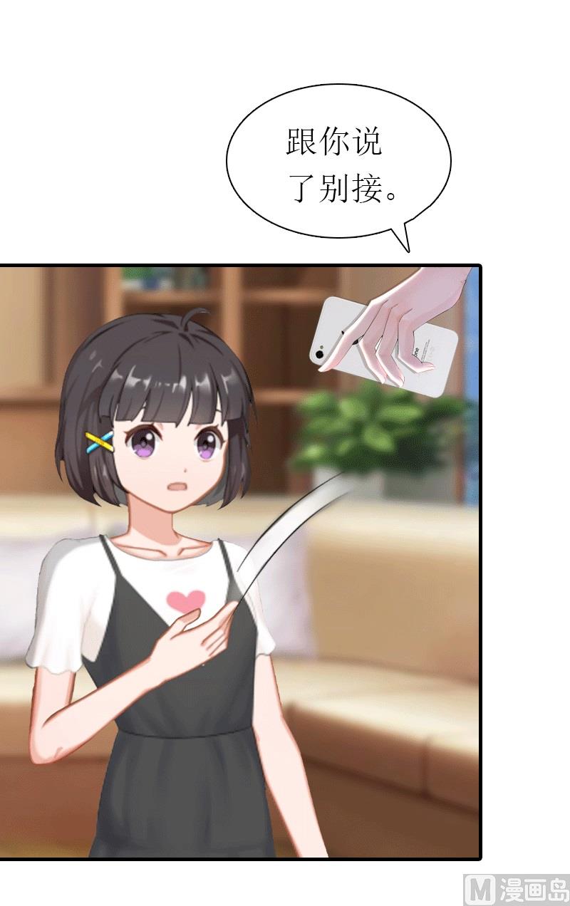 第29话 庆祝重生18